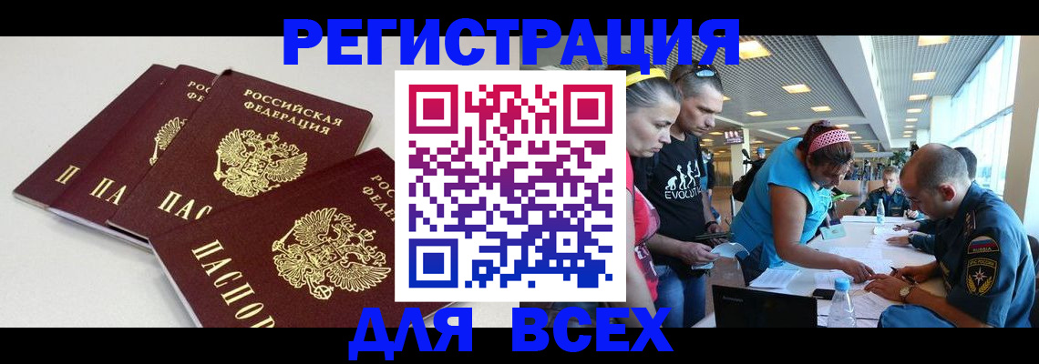 регистрация для дет. сада в Сосновке